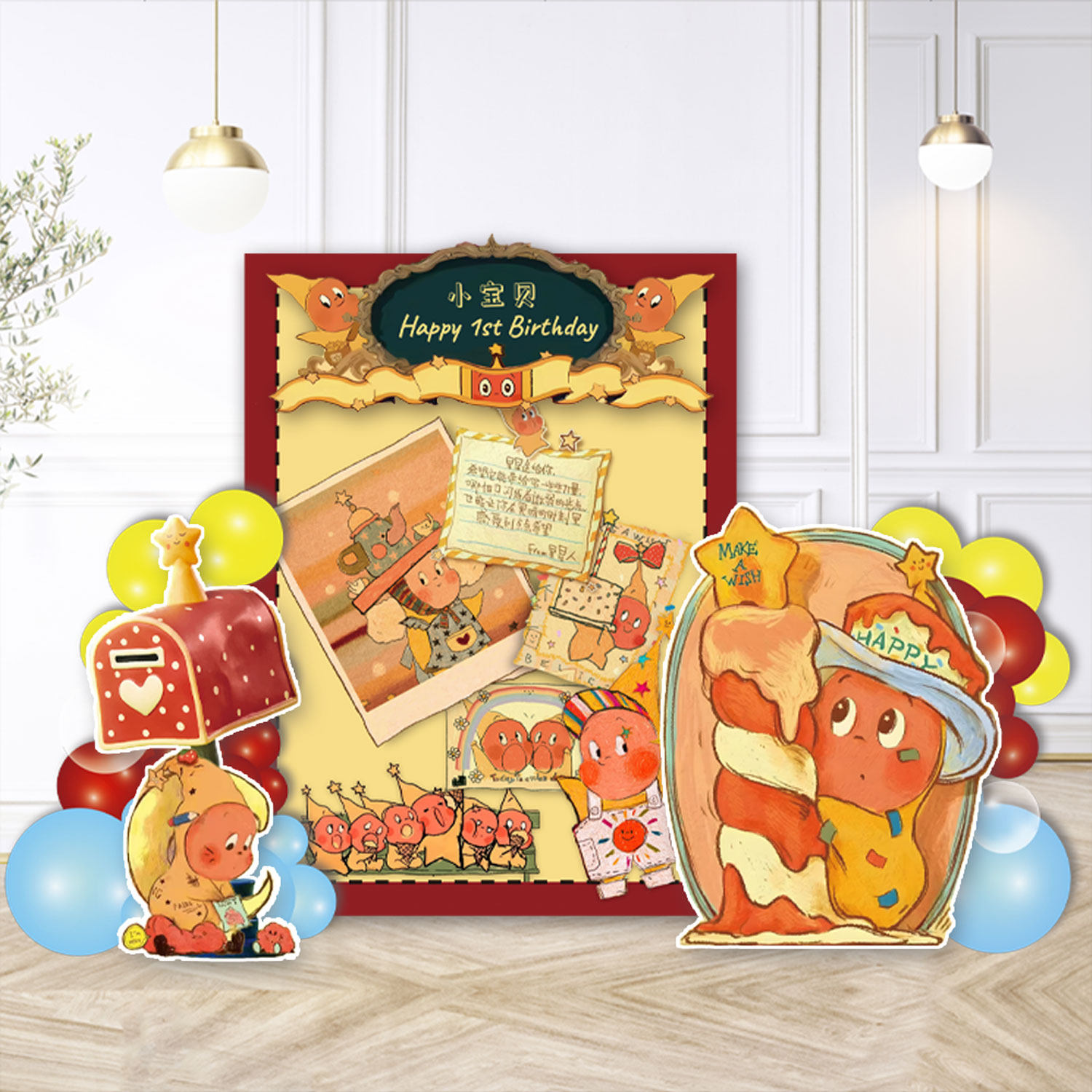 卡通生日布置装饰KT板可爱星星人红黄蓝色系儿童生日布置kt板,节庆用品/礼品,装扮布置套餐,淘宝优惠券,粉丝福利购,淘宝优惠卷