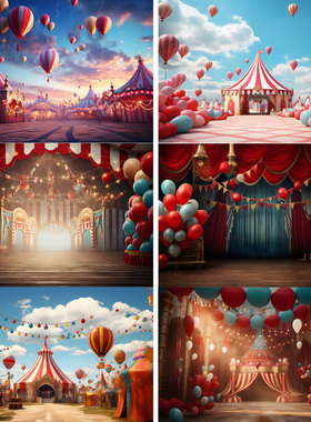 嘉年华马戏团热气球舞台表演背景布演出活动生日装饰儿童摄影挂布