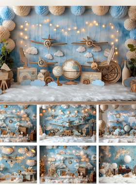 蓝色天空航空梦想飞机云朵气球星星儿童房装饰墙布男孩摄影背景布