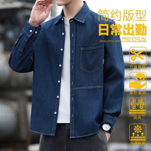 爱了爱了!潮牌水洗拼接牛仔衬衫