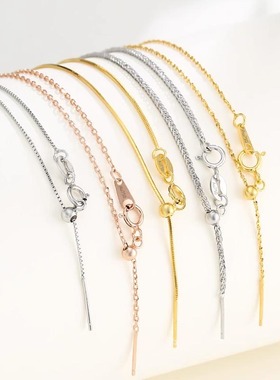 18k黄金万能链女穿珍珠镀金素链