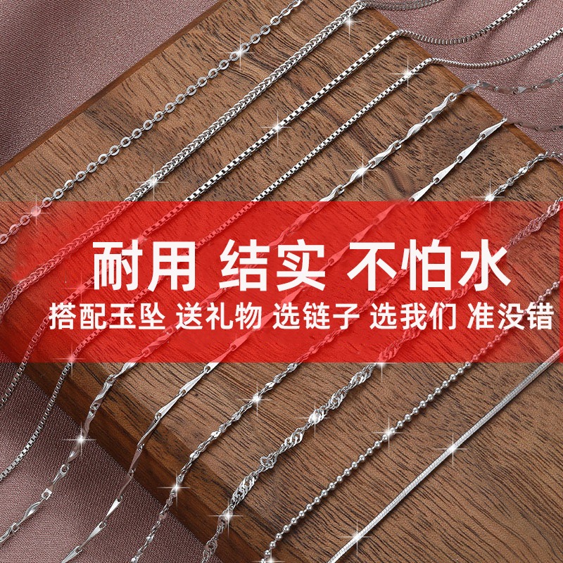 PT950铂金项链女十字链黄金锁骨吊坠项链闪O素金链细款调节送女友