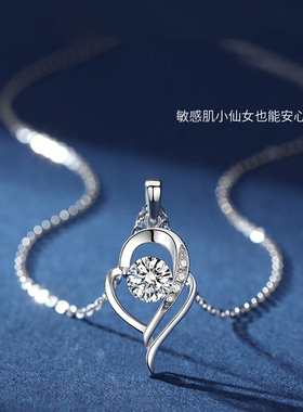 18k金项链女PT950铂金吊坠送女友