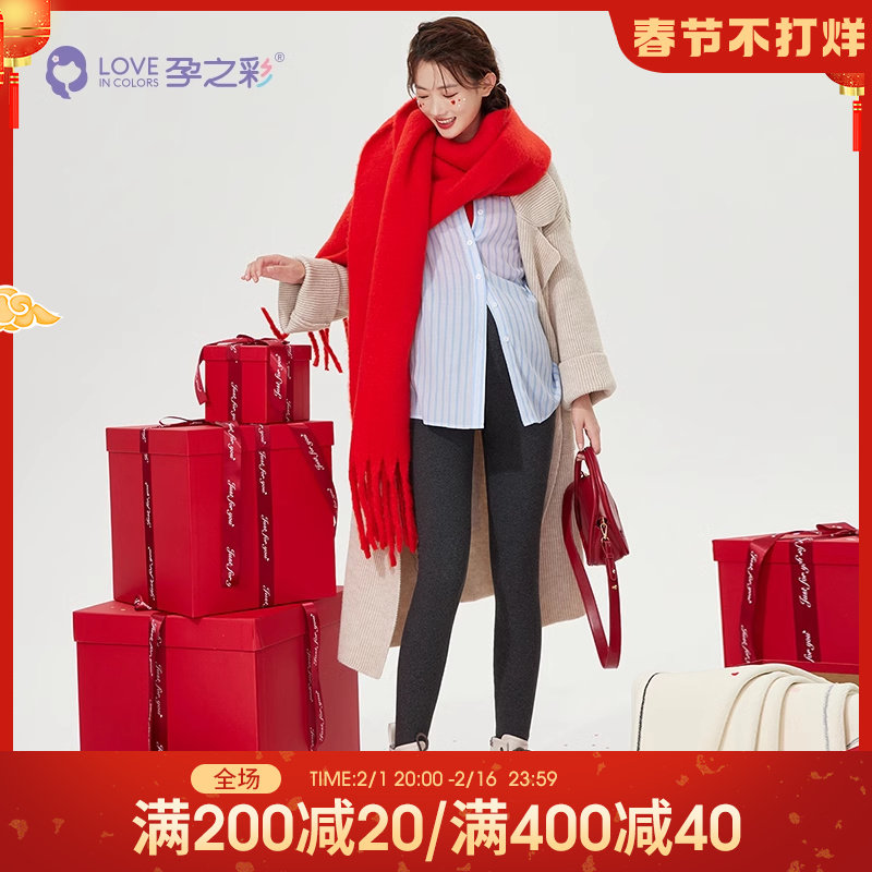 孕之彩孕妇打底裤秋冬外穿加绒加厚时尚孕妇长裤冬季高弹纯棉裤子