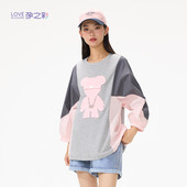 时尚 春夏新款 孕之彩孕妇装 拼接撞色上衣宽松显瘦T恤 商场同款