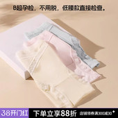 孕之彩孕妇内裤 纯棉抗菌裆产后孕早中晚期专用女低腰托腹三角短裤