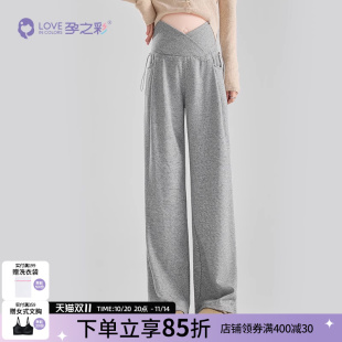 低腰交叉托腹垂顺直筒裤 孕之彩孕妇裤 新款 外穿休闲阔腿裤 子 秋冬款