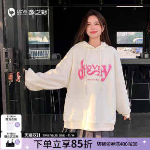 孕妇装 孕之彩孕妇卫衣秋冬加绒保暖连帽上衣中长款 遮屁股外穿秋季