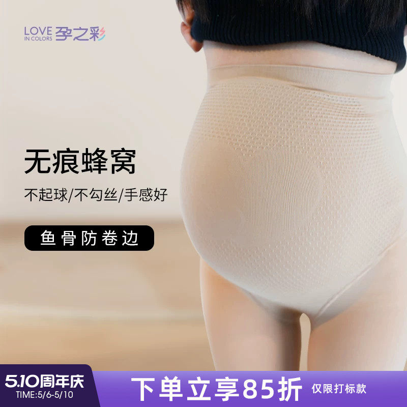 孕之彩孕妇丝袜打底袜冬季新款连袜裤孕期专用春季光腿神器托腹裤
