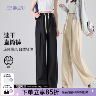 2025春秋款 裤 抽绳阔腿裤 雪纺薄宽松西装 秋季 孕之彩孕妇外穿休闲裤