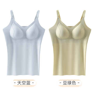 孕之彩哺乳背心吊带产后喂奶免穿内衣防走光怀孕期秋季女薄款文胸 — 2