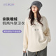 假两件拼接装 加绒保暖卫衣时尚 商场同款 孕之彩孕妇上衣秋冬款