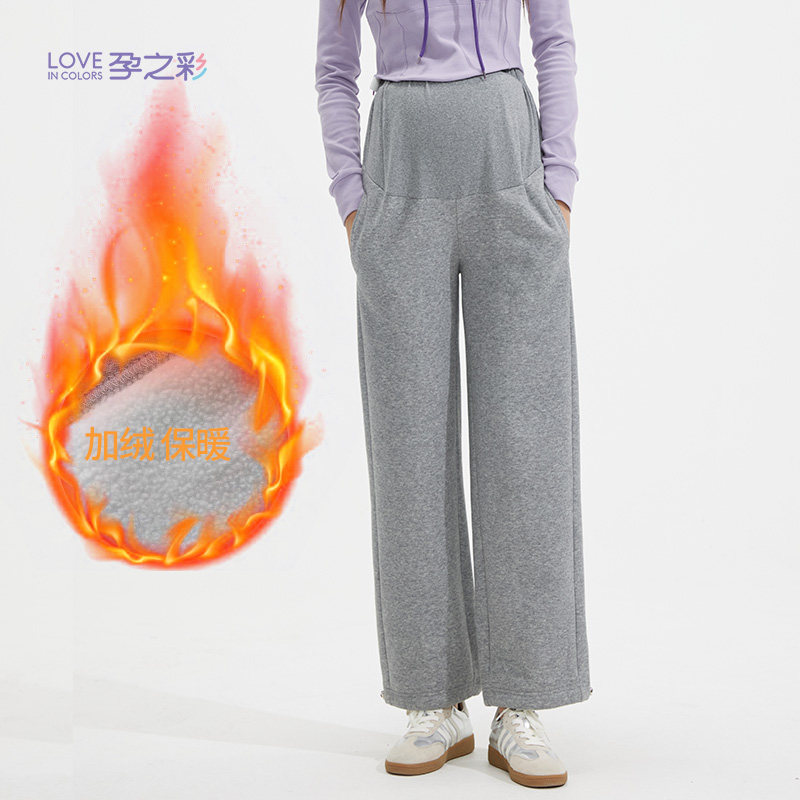 孕之彩孕妇裤秋冬加绒保暖厚款可调节外穿休闲裤宽松运动阔腿裤子,孕妇装/孕产妇用品/营养,孕妇休闲裤,淘宝优惠券,粉丝福利购,淘宝优惠卷