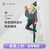 全孕期无痕不勒肚子孕妇装 鲨鱼裤 春夏新款 孕之彩孕妇外穿打底裤