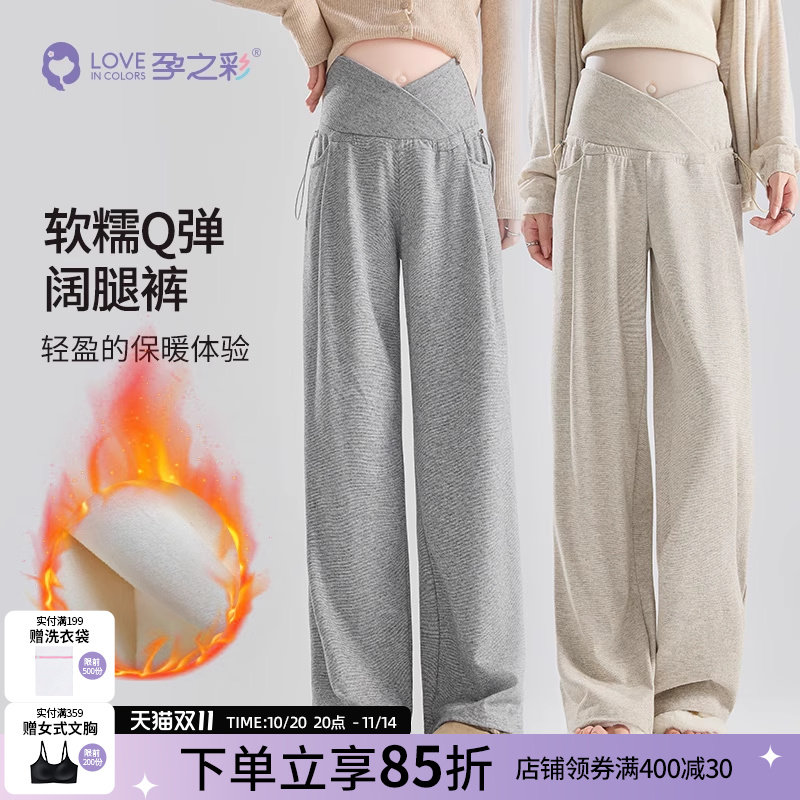 ��֮���и����ﶬ�⴩�������ȿ�����޵����и�ֱͲ�㴹˳������77.3Ԫ