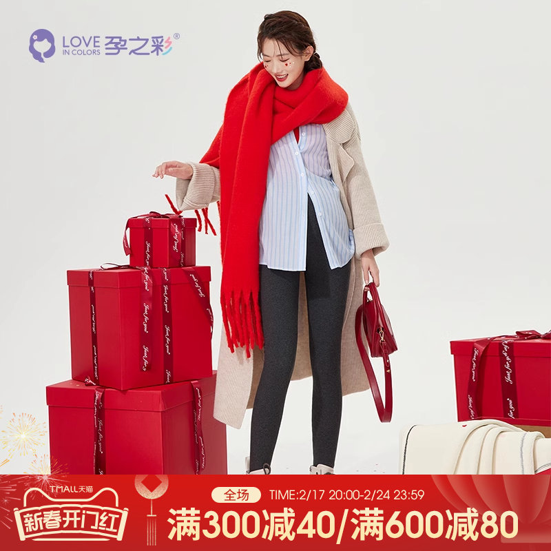 孕之彩孕妇打底裤秋冬外穿加绒加厚时尚孕妇长裤冬季高弹纯棉裤子