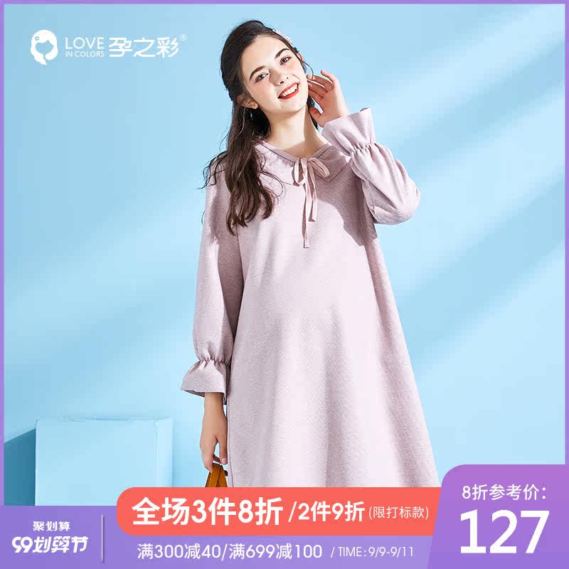 孕之彩孕妇装遮肚不显怀时尚减龄潮妈宽松洋气赫本风孕妇连衣裙