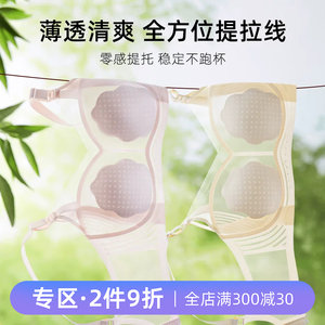 孕之彩哺乳内衣夏季薄款聚拢防下垂怀孕期胸罩产后喂奶孕妇文胸