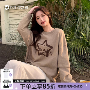 遮屁股圆领大码 孕之彩孕妇上衣春秋款 宽松卫衣中长款 时尚 T恤 个性