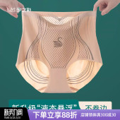 女产后美体两件装 孕之彩收腹裤 提臀内裤 薄款 强力束腹收小肚子四季