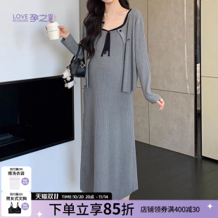 秋外穿 外套两件套过膝中长款 孕之彩孕妇秋冬款 连衣裙针织吊带裙
