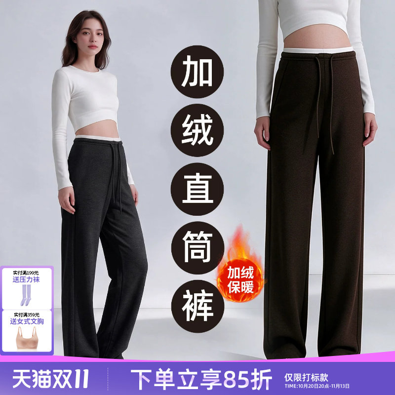 孕之彩孕妇秋冬质感显瘦直筒裤子