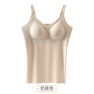 孕之彩哺乳背心吊带产后喂奶免穿内衣防走光怀孕期秋季女薄款文胸 — 6