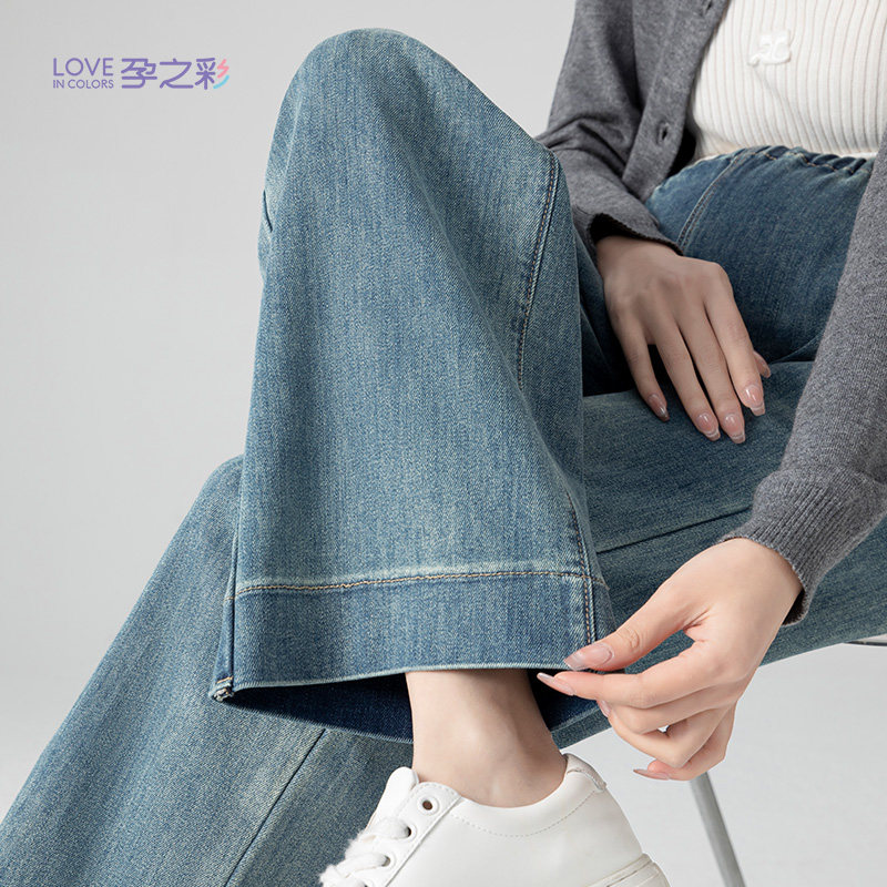 孕之彩孕妇牛仔裤春秋外穿2026新款阔腿直筒裤全孕期不勒肚子孕装
