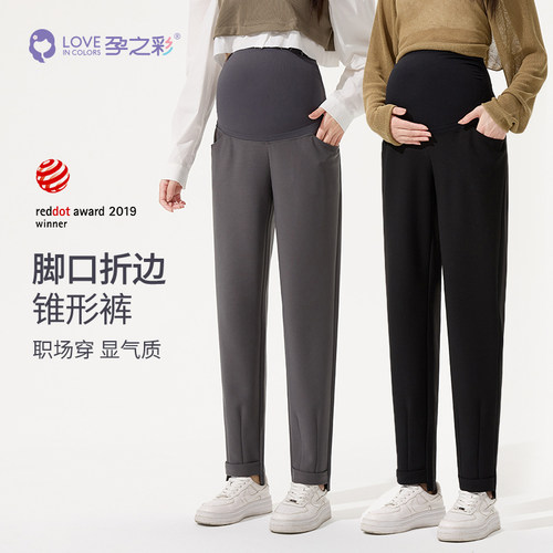 孕之彩孕妇裤外穿显瘦直筒西装裤