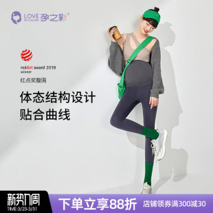 全孕期无痕不勒肚子孕妇装 鲨鱼裤 春夏新款 孕之彩孕妇外穿打底裤