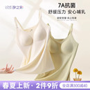文胸 孕之彩哺乳背心吊带产后喂奶免穿内衣防走光怀孕期春夏女薄款