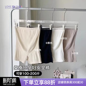 无痕冰丝防走光打底短裤 二合一高腰大码 两件 内裤 孕之彩孕妇安全裤