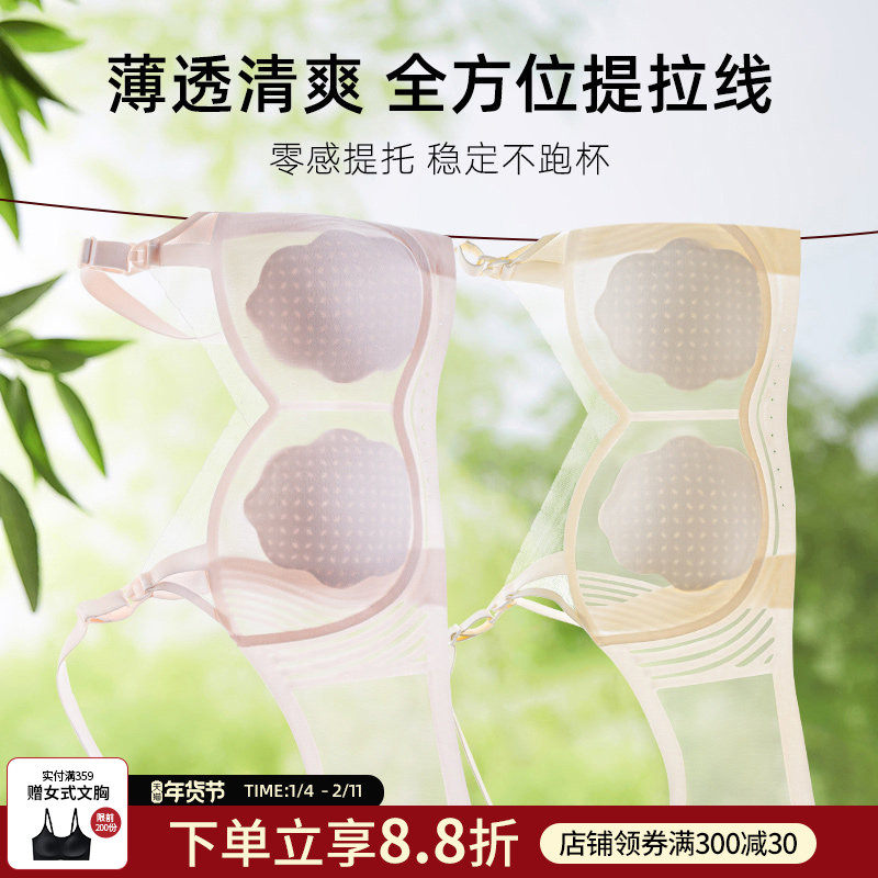 孕之彩哺乳内衣四季薄款聚拢防下垂怀孕期胸罩产后喂奶孕妇文胸