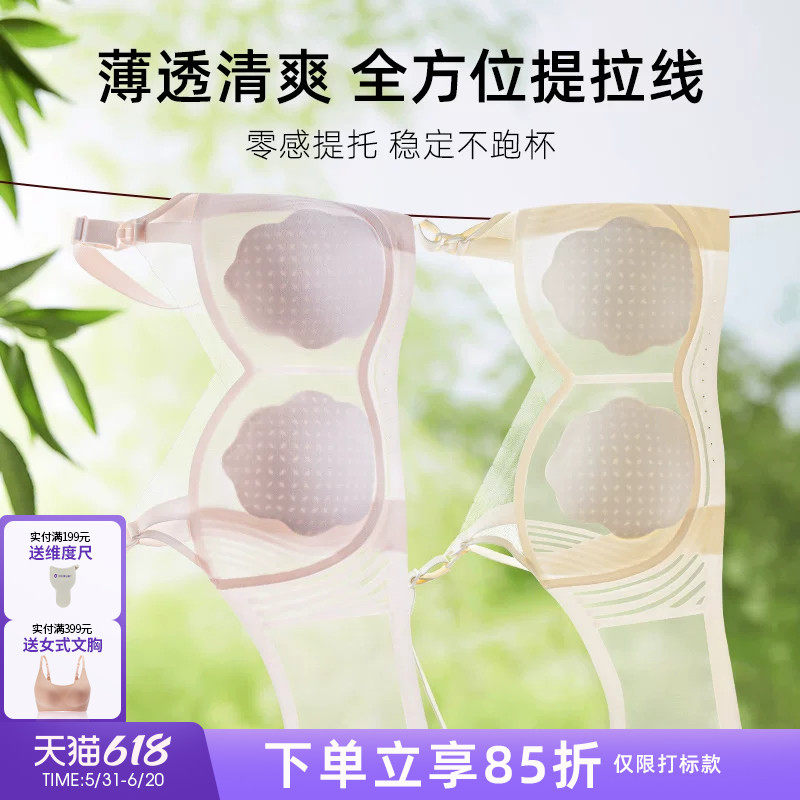 孕之彩哺乳内衣夏季薄款聚拢防下垂怀孕期胸罩产后喂奶孕妇文胸
