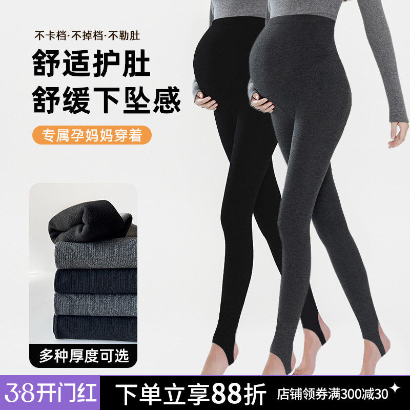 孕之彩孕妇连裤袜春季显瘦全孕期外穿打底袜大码光腿神器不勒肚