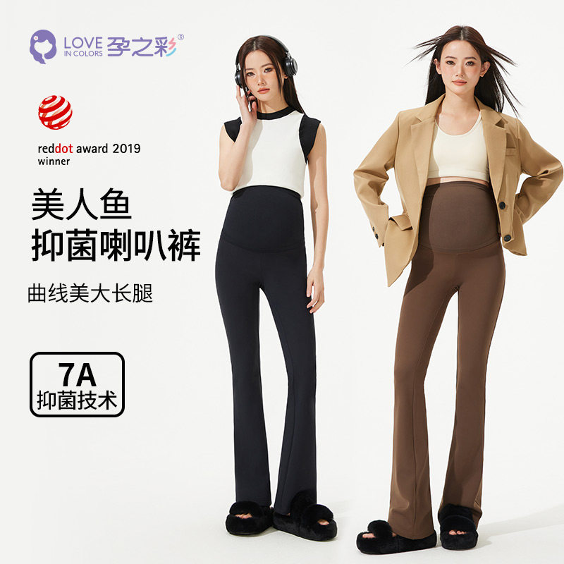 孕之彩孕妇裤冬季外穿喇叭裤时尚显瘦显高加绒新款休闲长裤孕妇装