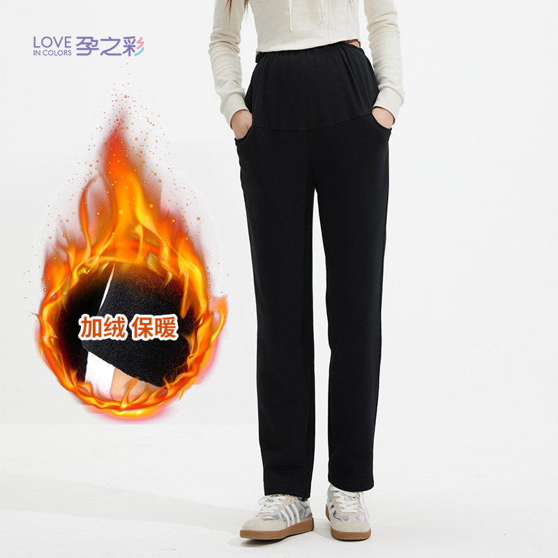 孕之彩孕妇裤秋冬款外穿可调节运动裤加绒保暖弹性直筒休闲裤子,孕妇装/孕产妇用品/营养,孕妇休闲裤,淘宝优惠券,粉丝福利购,淘宝优惠卷
