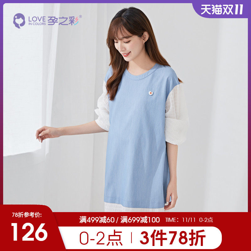 孕之彩孕妇连衣裙韩版时尚洋气圆领显瘦牛仔色孕妇装潮妈雪纺裙子