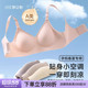 孕之彩哺乳内衣春夏款 清凉透气孕妇全孕期文胸产后喂奶专用胸罩