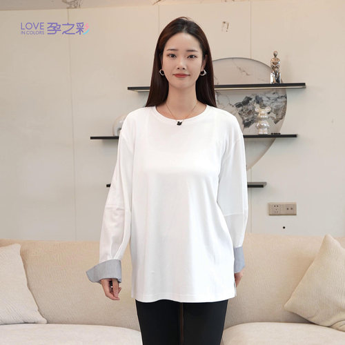 孕之彩孕妇上衣宽松大码中长孕装