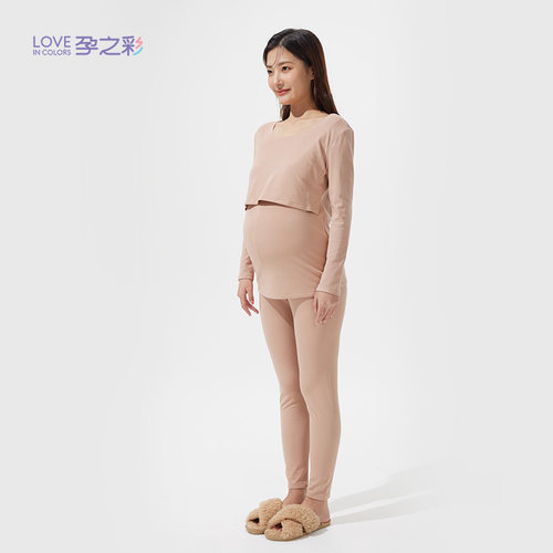 孕之彩秋衣秋裤套装可哺乳家居服