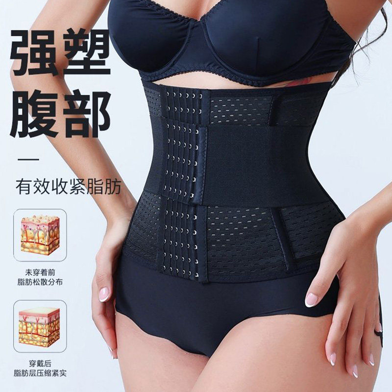 束腰收腹带女塑身衣塑形产后产妇专用瘦身减肥透气薄款塑腰束腹带
