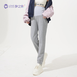 春秋款 孕之彩孕妇裤 休闲运动裤 秋季 可调节托腹长裤 款 商场同款