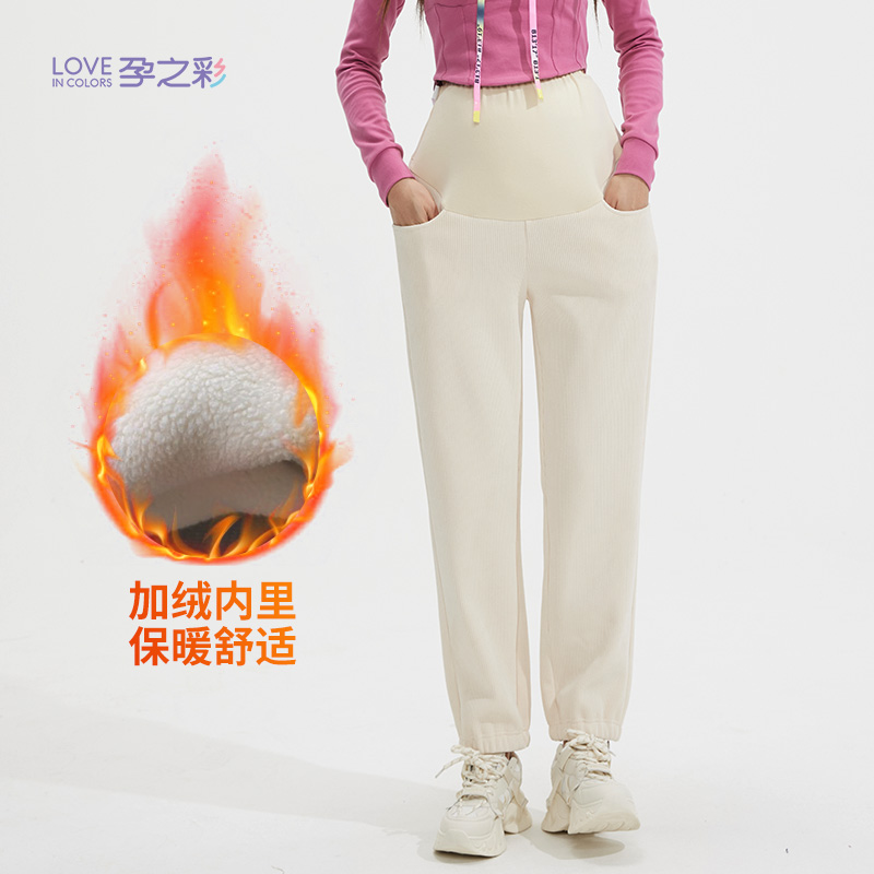 孕之彩孕妇外穿加绒运动裤全孕期