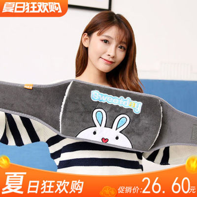 可爱暖水袋女暖肚子腰腹部可拆洗