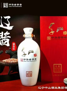 千山辽酱酱香50度白酒绵柔酱酒