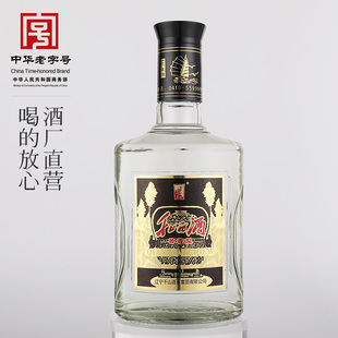 北派酱香千山黑标中华老字号为物质文化遗产辽宁特产 两瓶49.8元