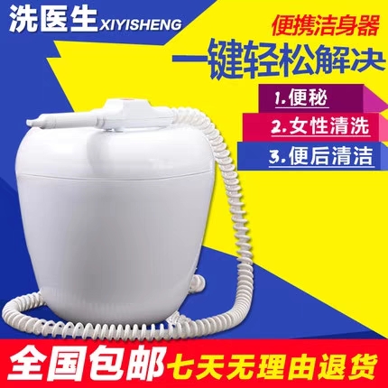 电动便携洁身器外阴屁股冲洗阴道私处清洗器通便灌肠肠道水疗仪