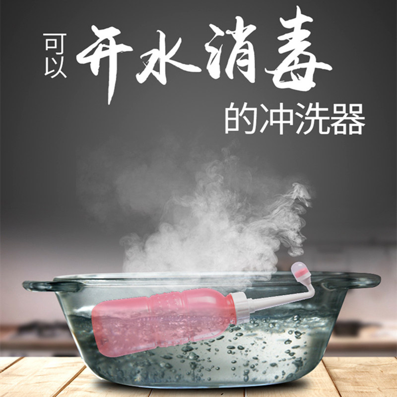 洗屁屁神器婴儿女私处冲洗瓶便携产妇孕妇产后月子会阴外阴清洗器