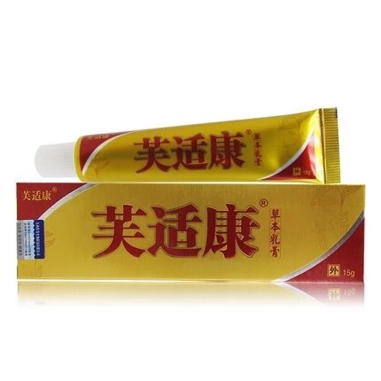 夫速康草本乳膏肤速康草本乳膏止痒抑菌膏芙适康草本乳膏买2送1